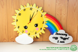 Часы  Детский сад Радуга