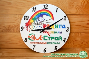 Часы из фанеры с логотипом организации №7