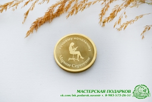 Сувенирная монета №1