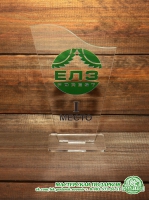 Наградной кубок из акрила с логотипом предприятия